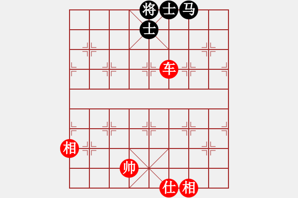 象棋棋谱图片：懒洋羊(人王)-胜-无锡杀手(日帅) - 步数：127 