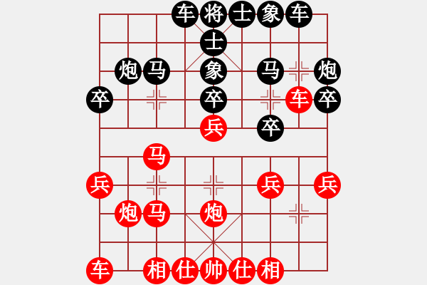 象棋棋谱图片：懒洋羊(人王)-胜-无锡杀手(日帅) - 步数：20 