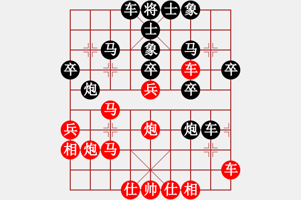 象棋棋谱图片：懒洋羊(人王)-胜-无锡杀手(日帅) - 步数：30 
