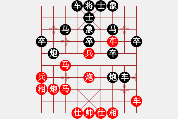 象棋棋譜圖片：懶洋羊(人王)-勝-無錫殺手(日帥) - 步數(shù)：30 