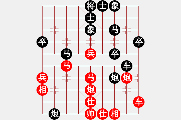 象棋棋谱图片：懒洋羊(人王)-胜-无锡杀手(日帅) - 步数：40 