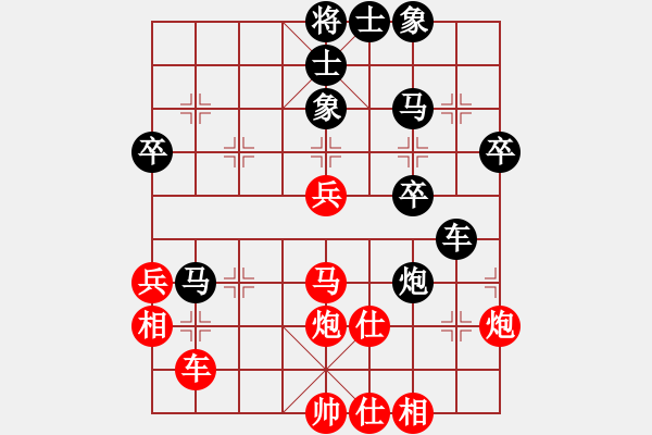 象棋棋譜圖片：懶洋羊(人王)-勝-無錫殺手(日帥) - 步數(shù)：50 