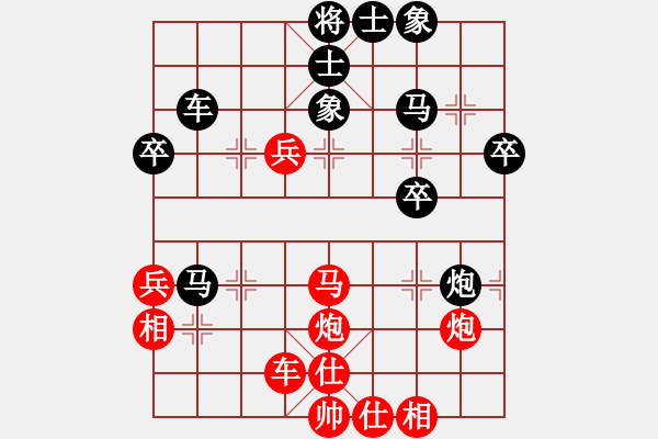 象棋棋谱图片：懒洋羊(人王)-胜-无锡杀手(日帅) - 步数：60 