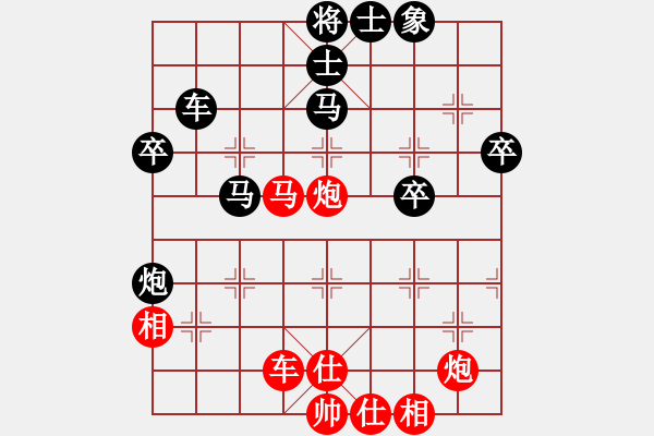 象棋棋谱图片：懒洋羊(人王)-胜-无锡杀手(日帅) - 步数：70 