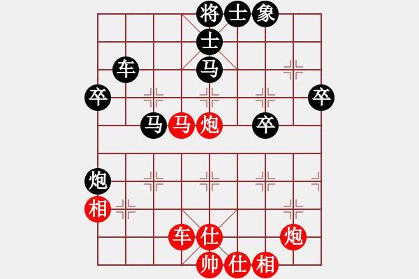 象棋棋譜圖片：懶洋羊(人王)-勝-無錫殺手(日帥) - 步數(shù)：70 