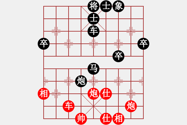 象棋棋谱图片：懒洋羊(人王)-胜-无锡杀手(日帅) - 步数：80 