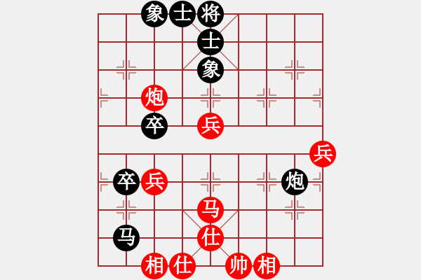 象棋棋譜圖片：2019第4屆智運(yùn)會(huì)象青女個(gè)賽亓雪先和董嘉琦3 - 步數(shù)：60 