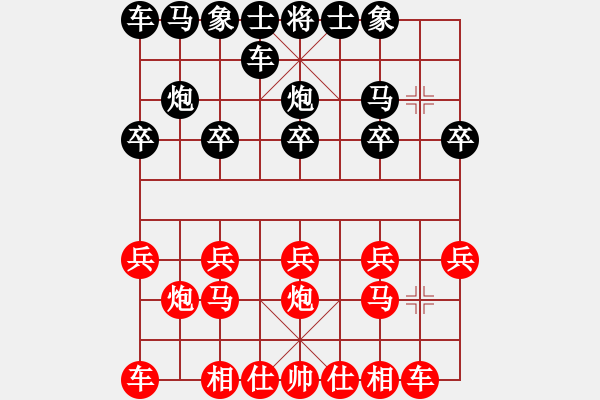 象棋棋譜圖片：第29局 設(shè)下誘餌 棄馬襲擊 - 步數(shù)：0 