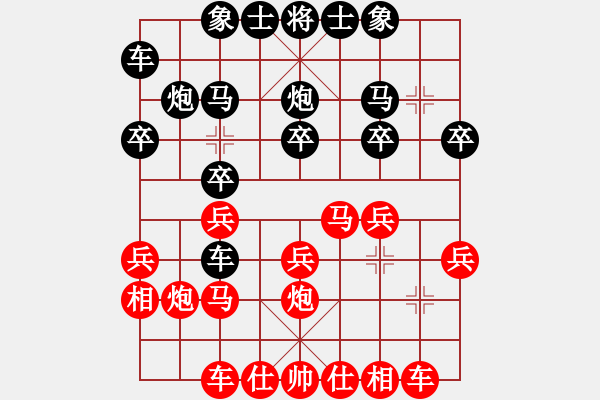 象棋棋譜圖片：第29局 設(shè)下誘餌 棄馬襲擊 - 步數(shù)：10 