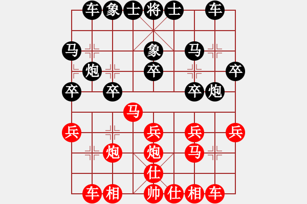 象棋棋譜圖片：lyynjkw[紅] -VS- AAAA[黑] - 步數(shù)：20 