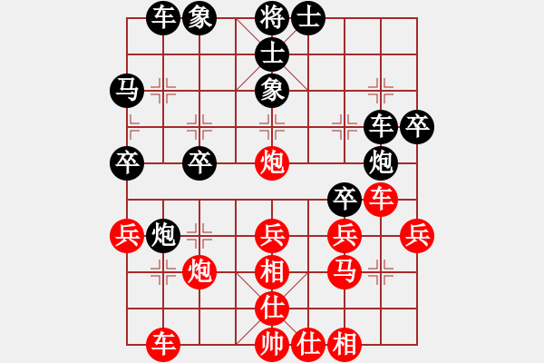 象棋棋譜圖片：lyynjkw[紅] -VS- AAAA[黑] - 步數(shù)：30 