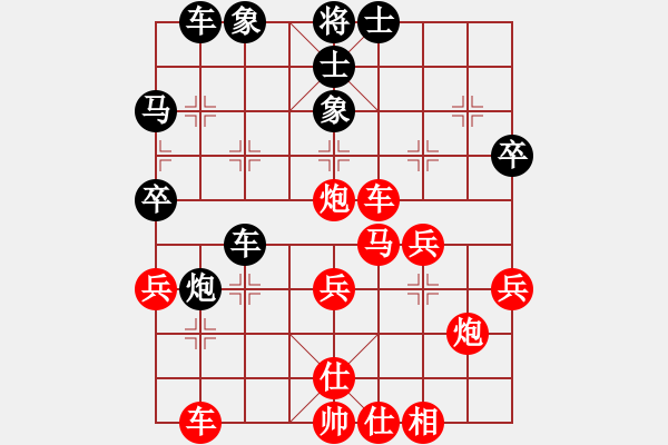 象棋棋譜圖片：lyynjkw[紅] -VS- AAAA[黑] - 步數(shù)：41 