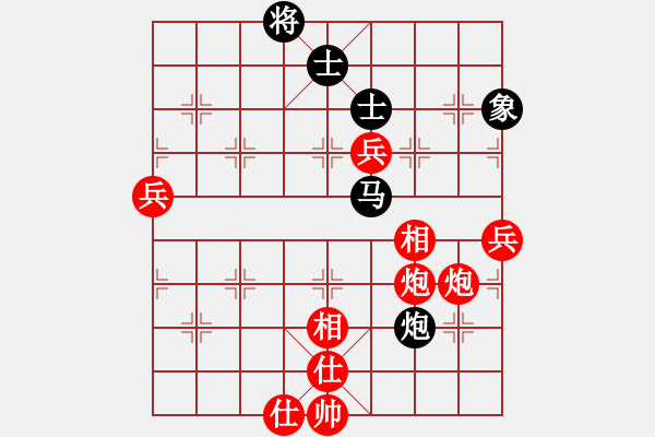 象棋棋譜圖片：天山七劍VS陜?nèi)?妙手仁心(2013-4-5) - 步數(shù)：100 