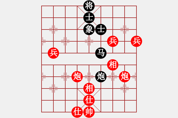 象棋棋譜圖片：天山七劍VS陜?nèi)?妙手仁心(2013-4-5) - 步數(shù)：110 