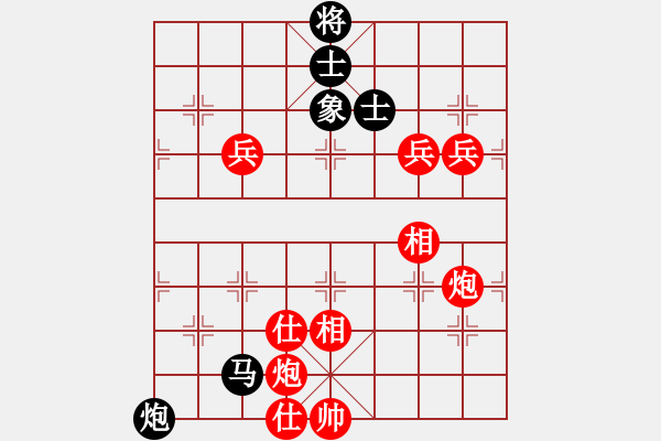 象棋棋譜圖片：天山七劍VS陜?nèi)?妙手仁心(2013-4-5) - 步數(shù)：120 