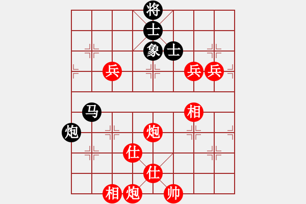 象棋棋譜圖片：天山七劍VS陜?nèi)?妙手仁心(2013-4-5) - 步數(shù)：130 