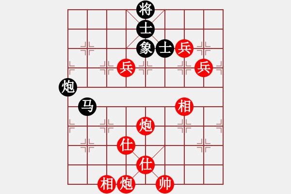 象棋棋譜圖片：天山七劍VS陜?nèi)?妙手仁心(2013-4-5) - 步數(shù)：133 