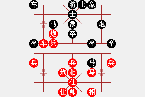 象棋棋譜圖片：天山七劍VS陜?nèi)?妙手仁心(2013-4-5) - 步數(shù)：40 