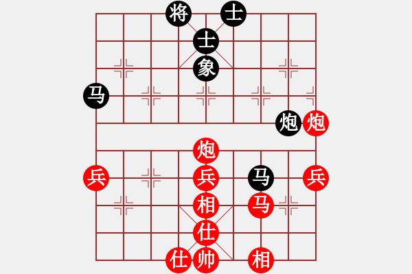 象棋棋譜圖片：天山七劍VS陜?nèi)?妙手仁心(2013-4-5) - 步數(shù)：70 