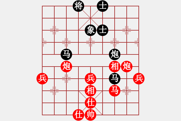 象棋棋譜圖片：天山七劍VS陜?nèi)?妙手仁心(2013-4-5) - 步數(shù)：80 