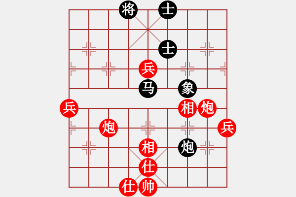 象棋棋譜圖片：天山七劍VS陜?nèi)?妙手仁心(2013-4-5) - 步數(shù)：90 