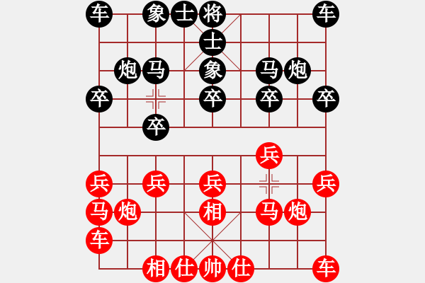 象棋棋谱图片：R512刘少峰先负黄运兴.XQF - 步数：10 