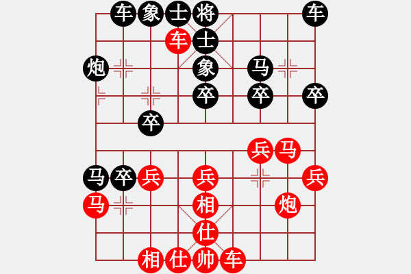 象棋棋谱图片：R512刘少峰先负黄运兴.XQF - 步数：30 
