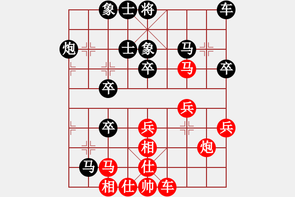 象棋棋谱图片：R512刘少峰先负黄运兴.XQF - 步数：40 