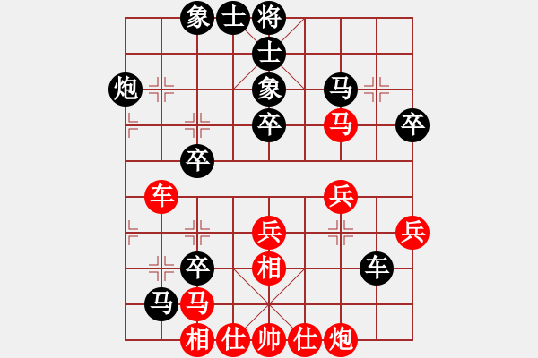 象棋棋谱图片：R512刘少峰先负黄运兴.XQF - 步数：50 