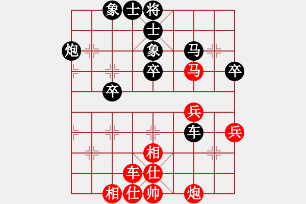 象棋棋谱图片：R512刘少峰先负黄运兴.XQF - 步数：60 