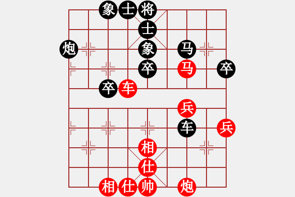 象棋棋谱图片：R512刘少峰先负黄运兴.XQF - 步数：61 