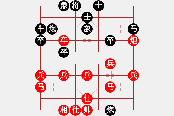 象棋棋譜圖片：寒瘋子(6段)-勝-歡喜(4段) - 步數(shù)：30 