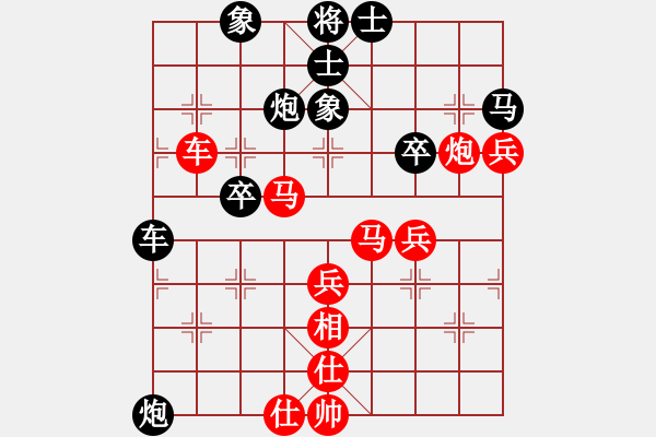 象棋棋譜圖片：寒瘋子(6段)-勝-歡喜(4段) - 步數(shù)：50 