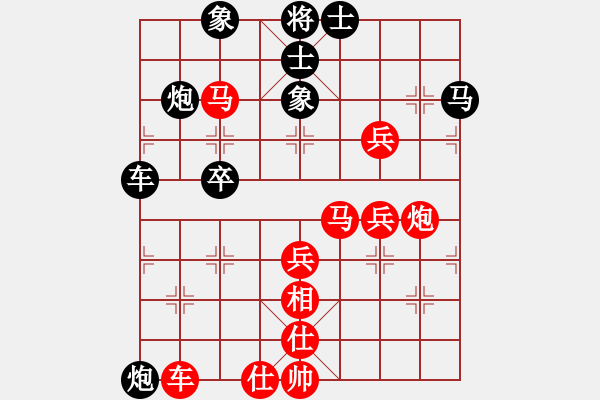 象棋棋譜圖片：寒瘋子(6段)-勝-歡喜(4段) - 步數(shù)：60 