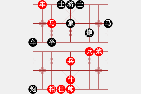 象棋棋譜圖片：寒瘋子(6段)-勝-歡喜(4段) - 步數(shù)：70 