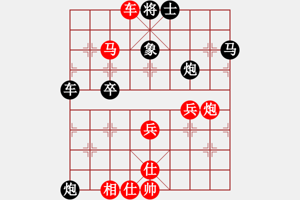 象棋棋譜圖片：寒瘋子(6段)-勝-歡喜(4段) - 步數(shù)：71 