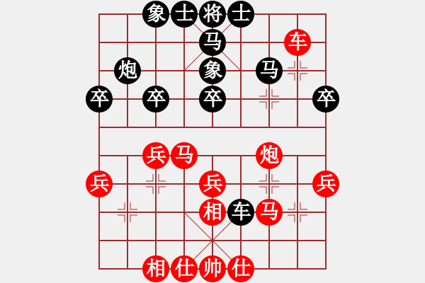 象棋棋譜圖片：宗永生     先和 周國生     - 步數(shù)：30 