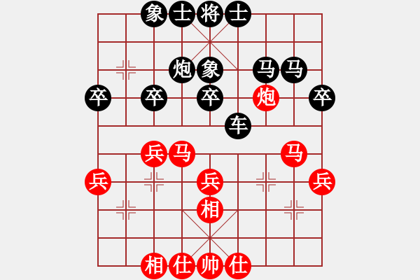 象棋棋譜圖片：宗永生     先和 周國生     - 步數(shù)：40 