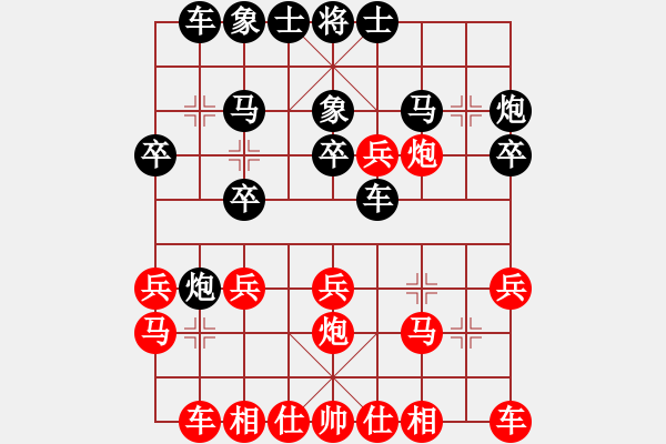 象棋棋譜圖片：qiuqiuhao(3段)-負-夢中(2段) - 步數(shù)：20 