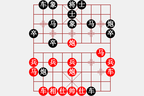 象棋棋譜圖片：qiuqiuhao(3段)-負-夢中(2段) - 步數(shù)：30 