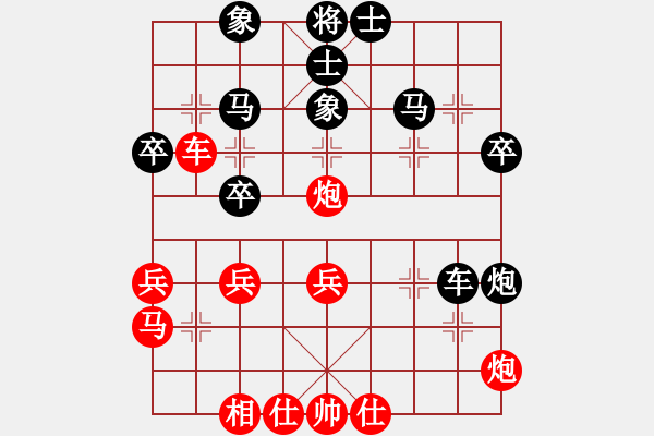 象棋棋譜圖片：qiuqiuhao(3段)-負-夢中(2段) - 步數(shù)：40 