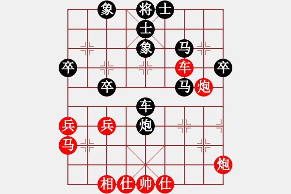 象棋棋譜圖片：qiuqiuhao(3段)-負-夢中(2段) - 步數(shù)：50 