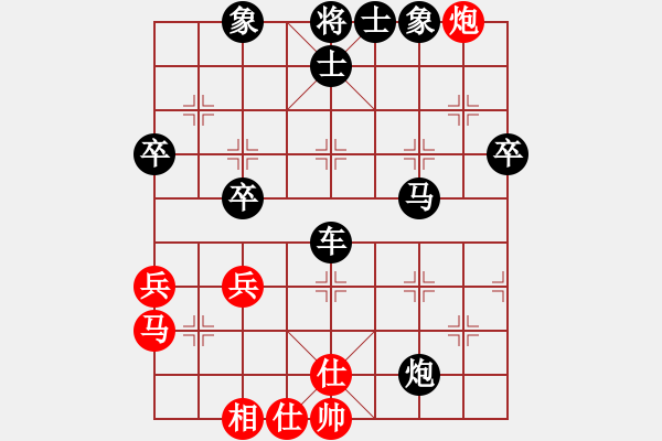 象棋棋譜圖片：qiuqiuhao(3段)-負-夢中(2段) - 步數(shù)：58 