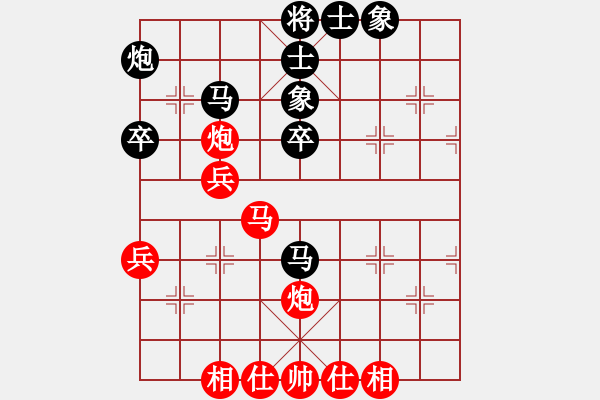 象棋棋譜圖片：恒山棋王(8段)-和-開創(chuàng)局面(9段) - 步數(shù)：50 