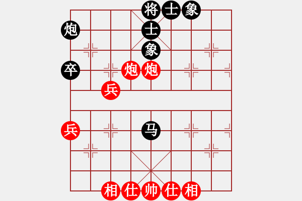 象棋棋譜圖片：恒山棋王(8段)-和-開創(chuàng)局面(9段) - 步數(shù)：56 