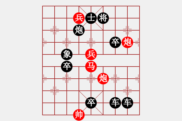 象棋棋譜圖片：回馬六跳【炮局】【高原紅改擬】. - 步數(shù)：20 