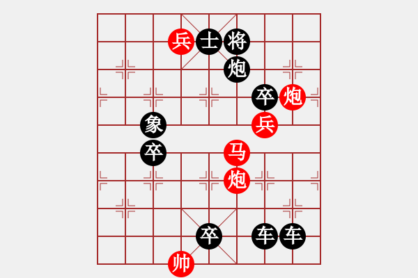 象棋棋譜圖片：回馬六跳【炮局】【高原紅改擬】. - 步數(shù)：30 