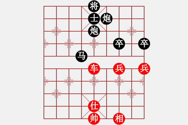 象棋棋譜圖片：limade(4段)-和-紅洪星星(9段) - 步數(shù)：100 