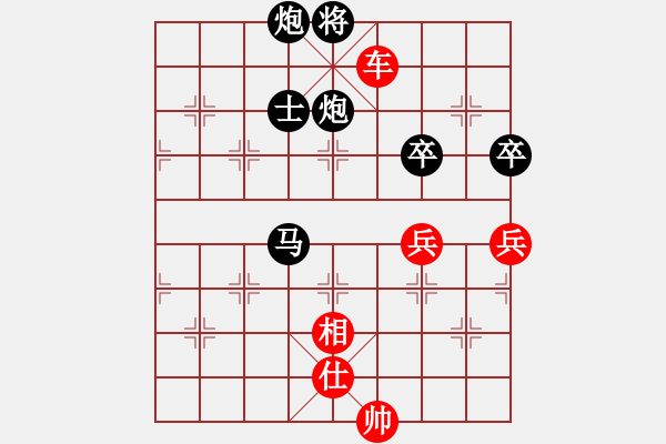 象棋棋譜圖片：limade(4段)-和-紅洪星星(9段) - 步數(shù)：120 