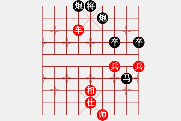 象棋棋譜圖片：limade(4段)-和-紅洪星星(9段) - 步數(shù)：130 